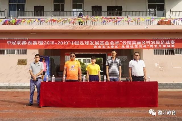 切尔西成功零封埃弗顿却面临重大伤病危机